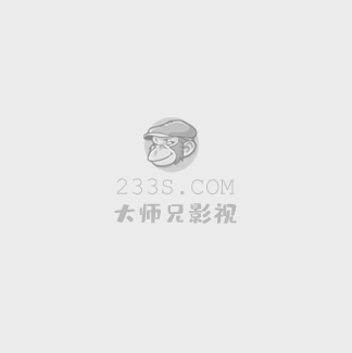 明日花电影